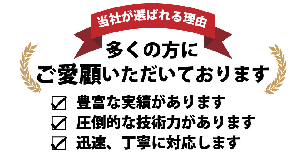 蜂の巣駆除