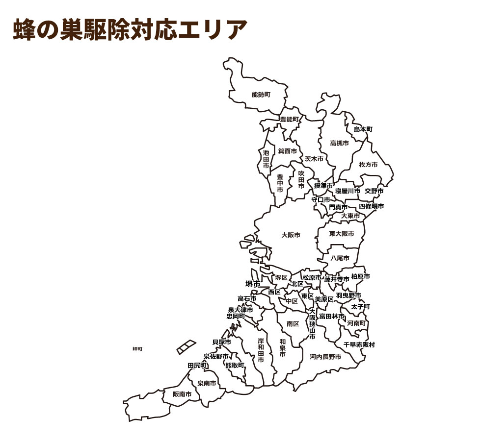 蜂の巣駆除